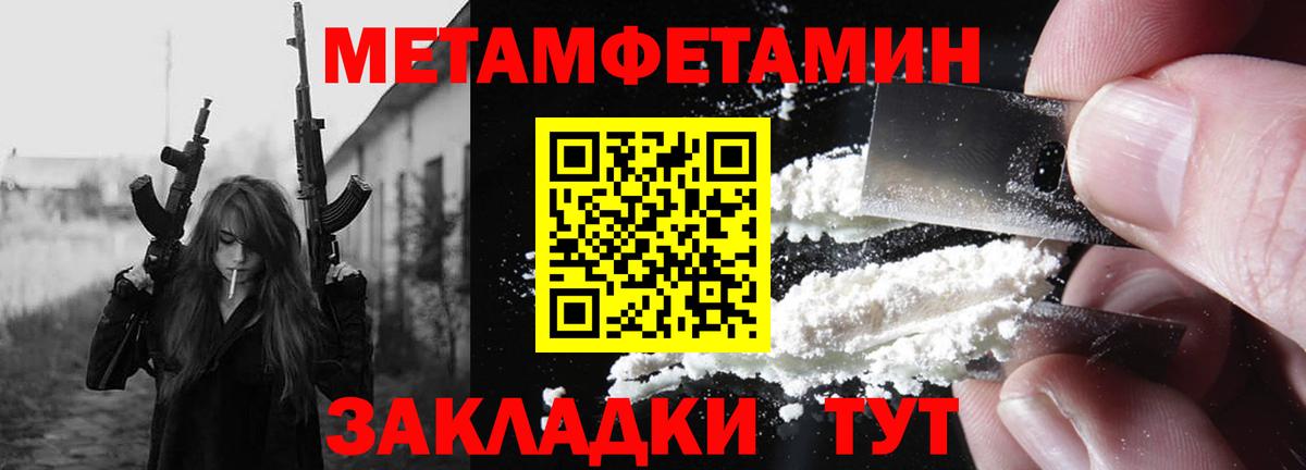 АМФЕТАМИН VHQ Усинск