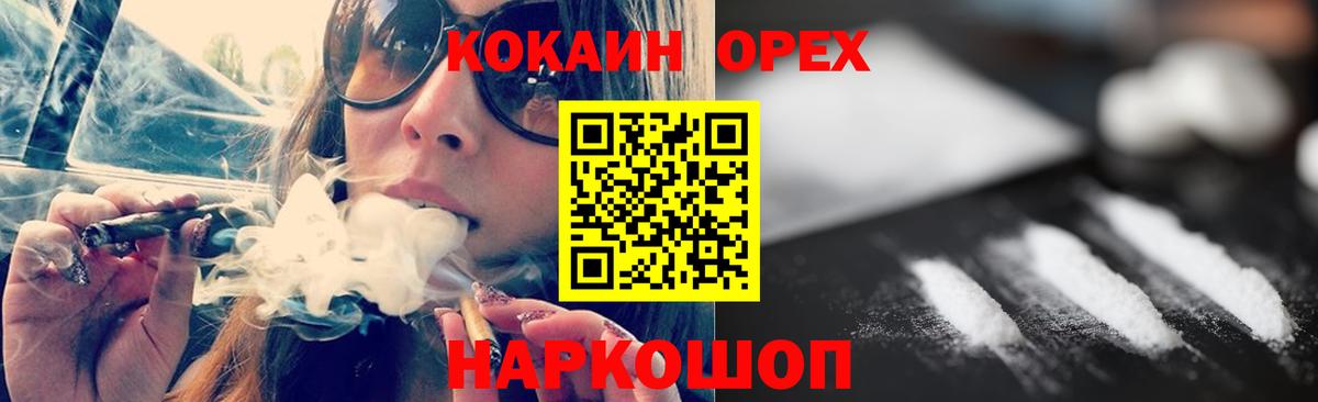 КОКАИН Боливия Усинск