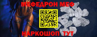 амф Будённовск
