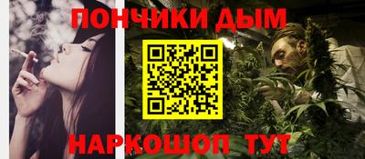 амф Будённовск