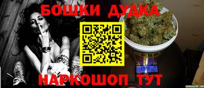 амф Будённовск