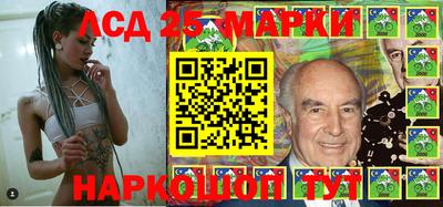амф Будённовск