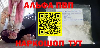 амф Будённовск