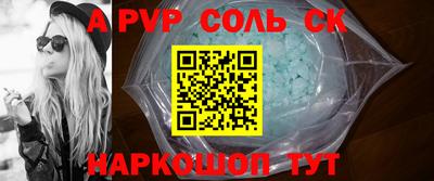 амф Будённовск