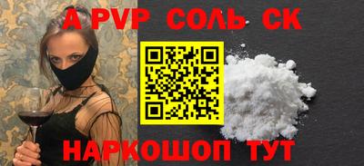 амф Будённовск