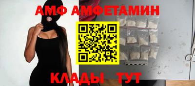 амф Бузулук