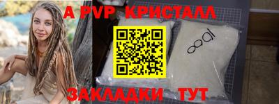 амф Бузулук