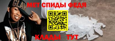 амф Будённовск