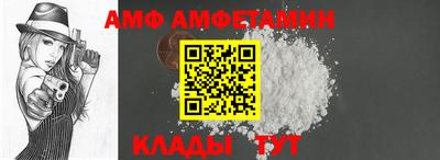 амф Бузулук
