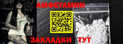 амф Бузулук