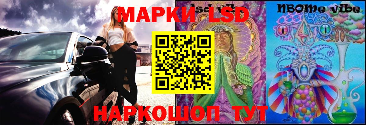 ЛСД экстази ecstasy  Вход с VPN  Лсд 25 экстази  ЛСД экстази ecstasy  Усинск 