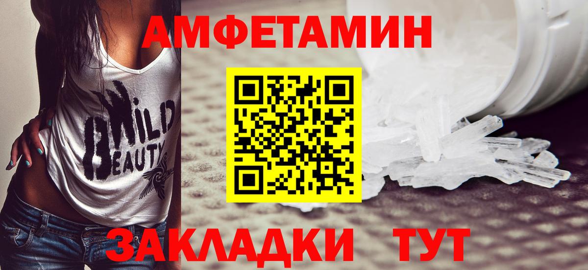 Первитин мет Усинск