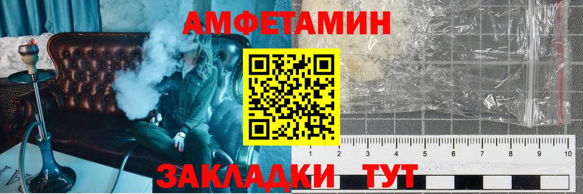 МЕТАМФЕТАМИН витя  МЕТАМФЕТАМИН витя  Вход с VPN  Усинск 