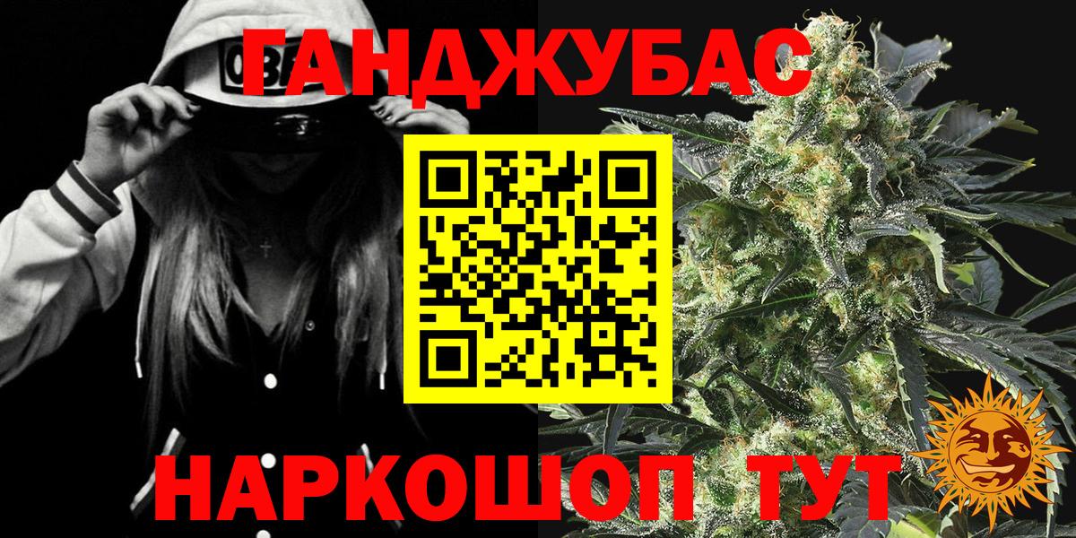 Усинск  Канабис Amnesia  Каннабис гибрид  Вход с VPN  Конопля VHQ  Бошки марихуана конопля 