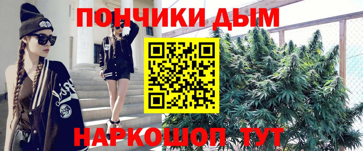 Бошки марихуана OG Kush Усинск